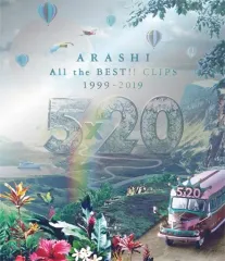 【中古】邦楽Blu-ray Disc 嵐 / ARASHI 5×20 All the BEST!!CLIPS 1999-2019 [初回限定版]