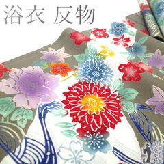 【新古品】 夏物 浴衣 反物 浜松本染 涼仙小町 綿紅梅 木綿 紅梅 手染め 日本製 白 サンドグレー 菊 牡丹 桜 梅 楓 桔梗 花 流水 高級 夏 カジュアル 浴衣 ゆかた 夕涼み 花火大会 花火 お祭 未仕立て みやがわ sb16082
