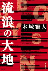 スポ-ツ筋損傷診断と治療法 ペ-パ-バック普/ガイアブックス