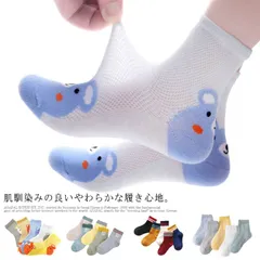 子供靴下 ショートソックス 夏用 春秋用 10足組 男の子 女の子 キッズ ベビー 靴下 熊 デザインで可愛い おしゃれ アンクルソックス かわいい ジュニアくつした 保育園 幼稚園 通園 通学靴下 #chi019