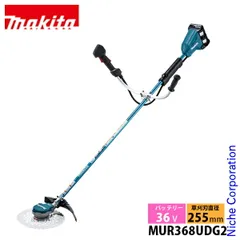 2025年最新】マキタ mur368の人気アイテム - メルカリ