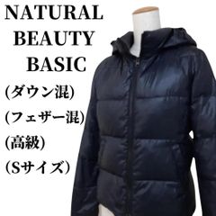 NATURAL BEAUTY BASIC ダウンコート ダウン混 フェザー混 - メルカリ