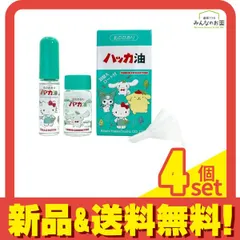 北見ハッカ通商 ハッカ油 セット サンリオキャラクターズ 1組入 4個セット まとめ売りのサムネイル
