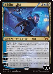 悪夢滅ぼし、魁渡 ボーダーレス 2枚セット 2025年最新】悪夢滅ぼし、魁渡の人気アイテム - メルカリ