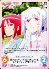 プラスティックメモリーズ アイラ Chaos TCG ホロ SR カオス レア Amazon.co.jp: プラスティックメモリーズ アイラ Chaos TCG ホロ