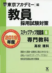 東京アカデミーのオープンセサミシリーズ全5冊 2022最新版、112回用 41ucleP+yXL.jpg