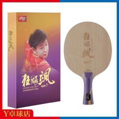 キョウヒョウ颯 S968 10番 最終値下げ - メルカリ