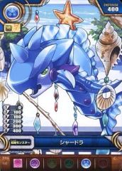 [중고] 퍼즐 & 드래곤즈 TCG S04-011[C]:샤드라