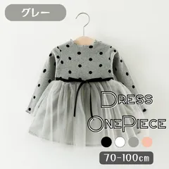 送料無料 グレー フォーマル 水玉 リボン ドット柄 ワンピース チュール チュチュ ベビー服 キッズ 韓国子供服 フリル かわいい 女の子 70cm 80cm 90cm 100cm