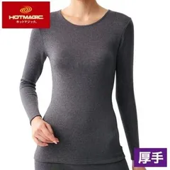 グンゼ あったかインナー ホットマジック8分袖インナー裏起毛発熱繊維MH5446