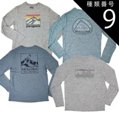 種類9:２　RIGX/L Patagonia パタゴニア 長袖 Tシャツ ロゴ ロンT メンズ 45190　キャプリーン クール デイリー グラフィック ロングスリーブシャツ