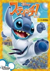 2025年最新】スティッチ box dvdの人気アイテム - メルカリ
