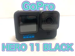 2023年最新】gopro hero11 chdhx-111-fwの人気アイテム - メルカリ