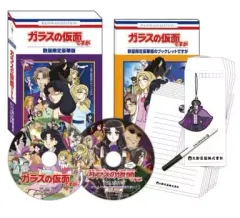 2025年最新】高見沢俊彦グッズの人気アイテム - メルカリ