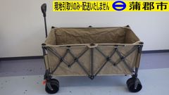 【現地引き取りのみ　リユース品】キャリーワゴン　折りたたみ式（R7－253）汚れあり