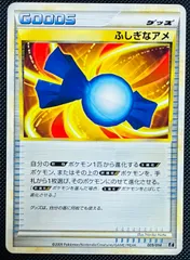 2025年最新】ふしぎなアメ レジェンドの人気アイテム - メルカリ