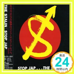 2025年最新】STALIN STOP JAPの人気アイテム - メルカリ