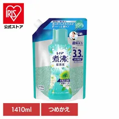 【公式】レノア 煮沸ﾚﾍﾞﾙ消臭抗菌ビーズ みずみずしく香るフレッシュグリーンの香りつめかえ用超特大  P&G