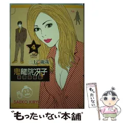 2026年最新】三上_龍哉の人気アイテム - メルカリ