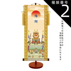 2025年最新】甲冑本物の人気アイテム - メルカリ