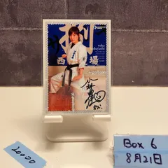 BBM 2011 リアルヴィーナス　伊藤沙月　直筆サインカード　60枚限定 BBM 2011 リアルヴィーナス 伊藤沙月 直筆サインカード 60枚限定