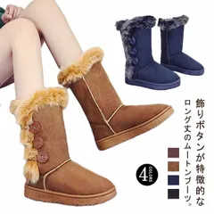 秋冬 防寒ブーツ ボア フラットヒール ボタン ブーツ ムートンブーツ 裏起毛 付き ファー おしゃれ 極暖 ロングブーツ レディース ムートンブーツ 保温 あたっか 防滑 スノーブーツ 冬靴 大人 #gurug577322