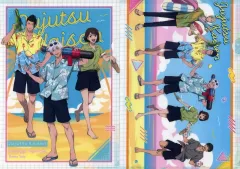 【中古】クリアファイル 集合 描き下ろしA4クリアファイル2枚セットA 海ver. 「呪術廻戦 懐玉・玉折×ドン・キホーテ」