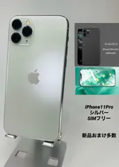 2023年最新】DOCOMO IPHONE7 PLUS 128 -SIMの人気アイテム - メルカリ