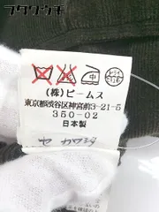 ◇ Ray BEAMS レイ ビームス ベロア調 2B 長袖 テーラードジャケット カーキ レディース  【中古】 【1112020010989】のサムネイル