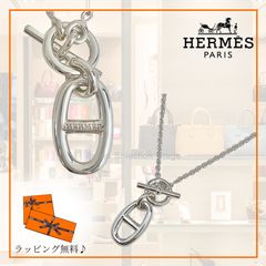 HERMES シェーヌダンクル キーホルダー キーチェーン E3611 - メルカリ