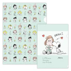 【メール便】スヌーピー A4＆A5 クリアファイル セット クリアフォルダ SNLFグリーン Life with Snoopy and Friends ピーナッツ 日本ホールマーク 新学期準備文具 キャラクター グッズ 