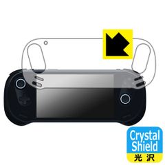 PDA工房 AYANEO 3 対応 Crystal Shield 保護 フィルム 光沢 日本製