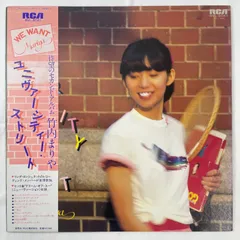 2025年最新】university street ［ 竹内まりや ］の人気アイテム