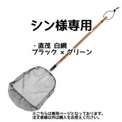 シン様専用【きら星】リクエスト購入者様専用ページ 納期2週間前後