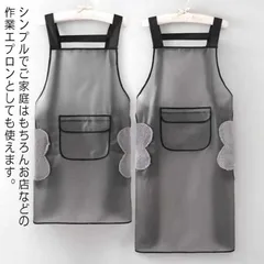  汚れにくい エプロン 防水 耐油 家庭用 ポケット付き 汚れにくい 透明 料理用 手拭き付 業務用 作業用 ガーデニング 耐久性#cjfj27098