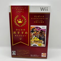 【Wiiゲームソフト】ワンピース アンリミテッドクルーズ エピソード2 目覚める勇者