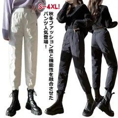 ダウンパンツ 防寒 ズボン レディース ワイドパンツ カーゴパンツ 防寒パンツ 中綿パンツ 長ズボン ボトムス 防風 ロングパンツ ジョガーパンツ 冬 あったか イージーパンツ 暖かい 秋 冬 裏起毛 VCrN255