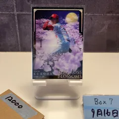 2025年最新】黒田博樹 サインの人気アイテム - メルカリ