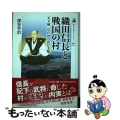 2024年最新】深谷幸治の人気アイテム - メルカリ