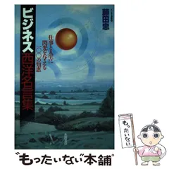 2024年最新】藤田忠の人気アイテム - メルカリ