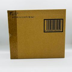 ROBOT魂 レプラカーン ハイパー化 ver. フィギュア / ロボット魂 バンダイ BANDAI
