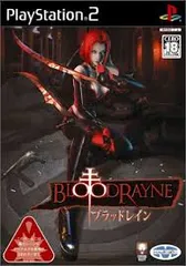 ブラッドレイン PS2