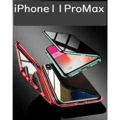 iPhoneケース 11ProMax 覗き見防止 両面マグネット 全面保護 強力磁石