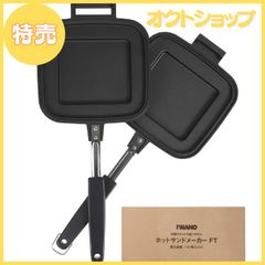 makuakeゼロフライパン エッグ＆オール＋ゼロフライパン 26cm セット