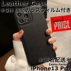 ＊iPhone ケース レザーケース スマホケース カバー ケース iPhoneケース カバーケース 韓国 / iPhone 13 Proケース iPhone13Proケース iPhone13プロケース