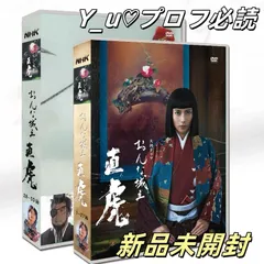 2025年最新】おんな城主 直虎 dvdの人気アイテム - メルカリ