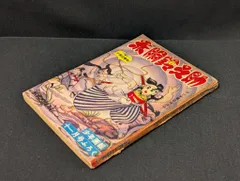 2025年最新】武内つなよしの人気アイテム - メルカリ