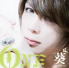 ONE(初回限定盤B)(DVD付)