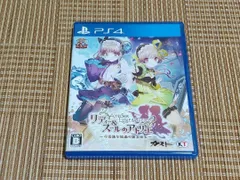 PS4 リディー&スールのアトリエ 不思議な絵画の錬金術士