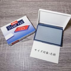 シャイニースタンプ台　S-2